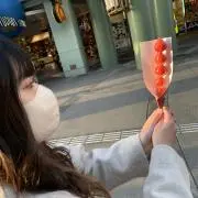 るか