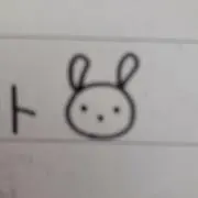 りょう