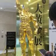 まっつーの画像