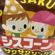 yui