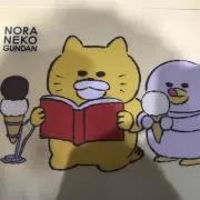 よう