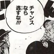 サンジの画像