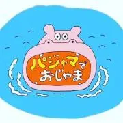キラキラの画像