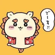 おししょ