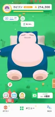 こはるの画像