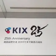 ディスカバリーの画像