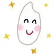 珀※プロフィール必読の画像