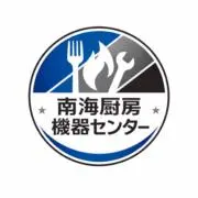 南海厨房機器センターの画像