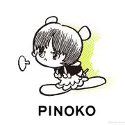 プロフ必読　故障しのぶの画像