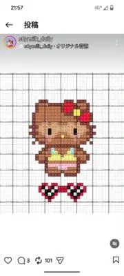 ようこさんの画像