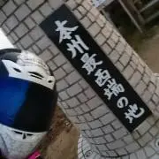 NAO