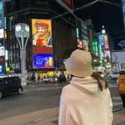 浮雲盆栽の画像