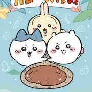 Leeの画像