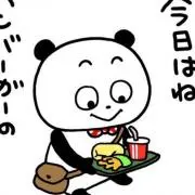 ゆーと