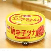 RISAの画像