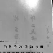 青