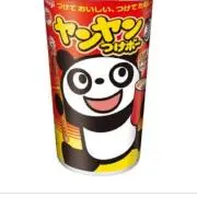 やんやん　コレクション整理中の画像