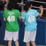 YUSA