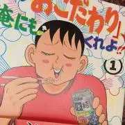 サメ肌の画像