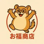 お福商店の画像