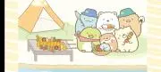 セナ
