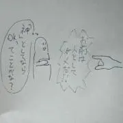 いろは②