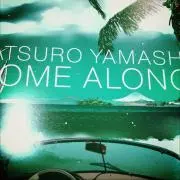 いかがでしょう？の画像
