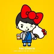 こうちゃん