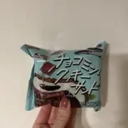 Yuzuの画像