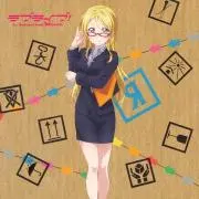 ヨーソロー