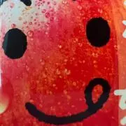 えびあん
