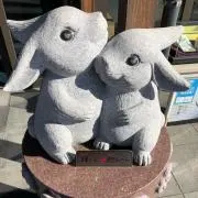 とくやまの画像