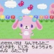 はちの画像
