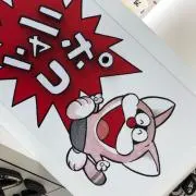 ゆかの画像