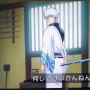けんちんの画像