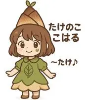 コンジの画像