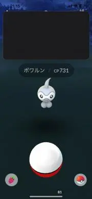 わの画像