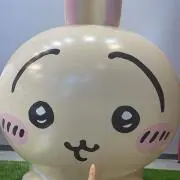 ヤハッの画像