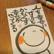 プロフ必読お願い‼️ hina☆彡の画像