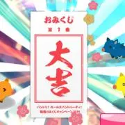 まーくん