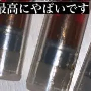 にゃの画像