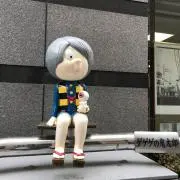 ハラ