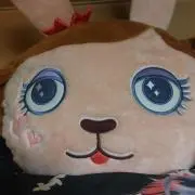 アム