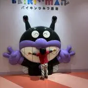 えりな