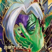 ザマスの画像