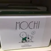 はるちょこ