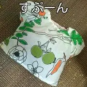 すぷーん