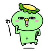 り