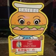 soraの画像