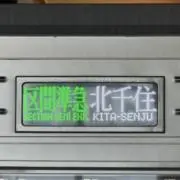 くまモルの画像